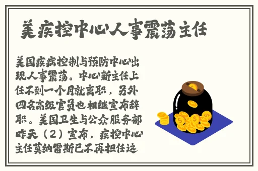 不扣钮女孩