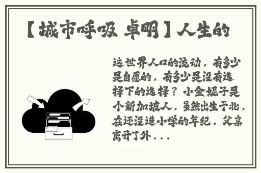 国产欧产精品浪潮的特点